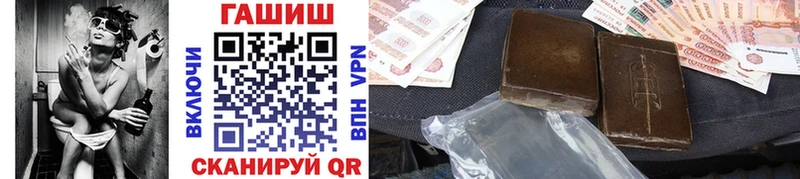 Продажа наркотиков Хвалынск АМФ  Бошки Шишки  СОЛЬ  Меф мяу мяу  Гашиш 