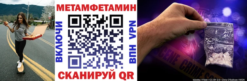 АМФ Розовый  Хвалынск 