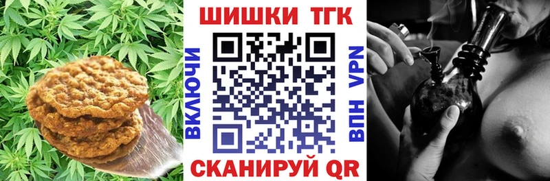 kraken сайт  Хвалынск  darknet официальный сайт  хочу наркоту  Canna-Cookies конопля 