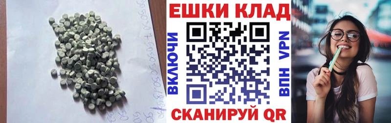 закладки Хвалынск Ecstasy Дубай