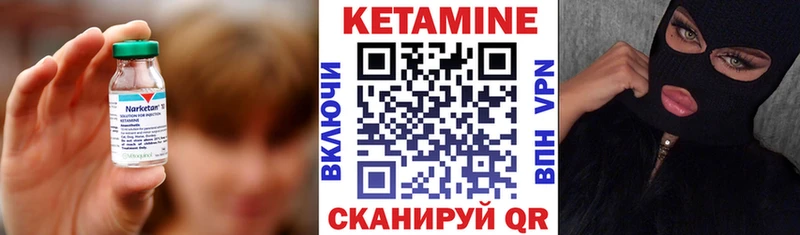 гидра онион Хвалынск КЕТАМИН VHQ