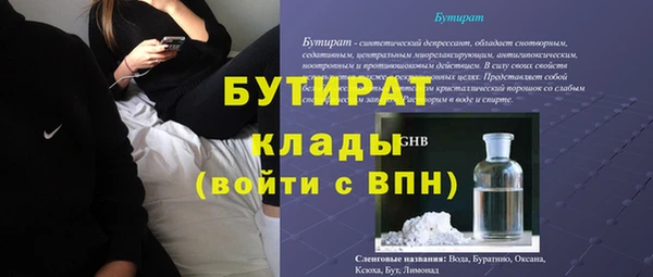 гидропоника Баксан