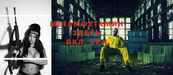 apvp Балабаново