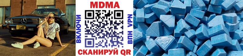 МДМА Molly  купить  цена  Хвалынск 