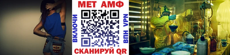 дарнет шоп  Хвалынск  Метамфетамин кристалл 