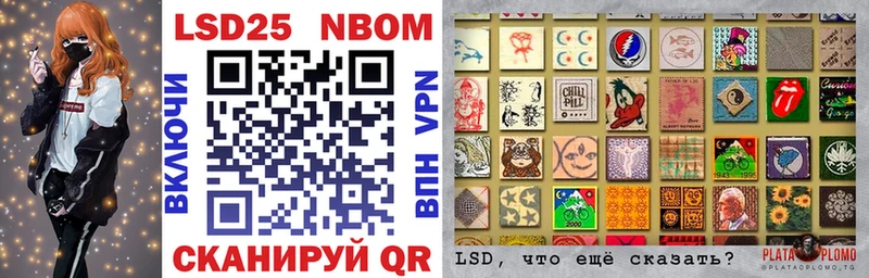 где можно купить наркотик  Хвалынск  Марки NBOMe 1,8мг 