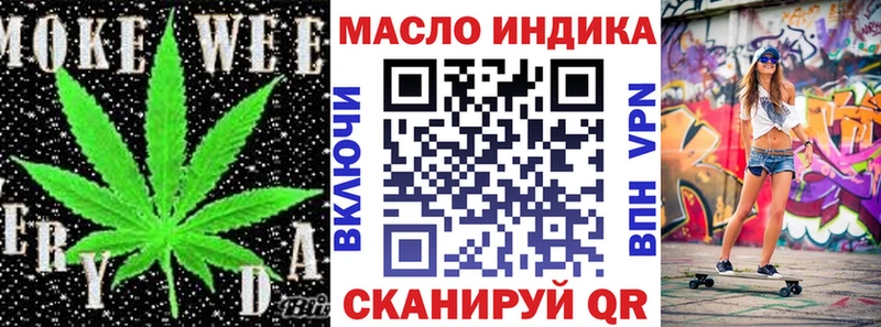 купить закладку  Хвалынск  ТГК концентрат 