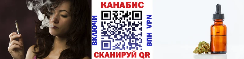 кракен ONION Хвалынск Шишки марихуана план